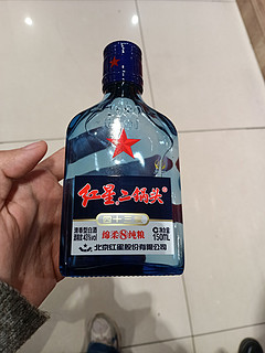 红星二锅头43度高度白酒 