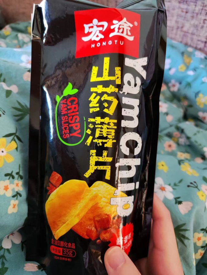 宏途膨化食品