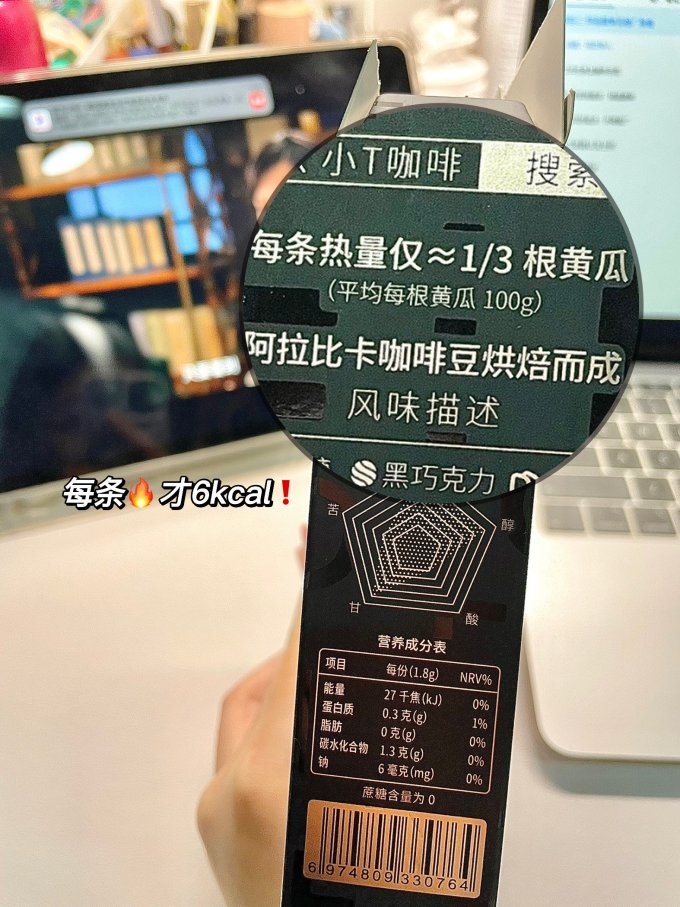 啡否咖啡