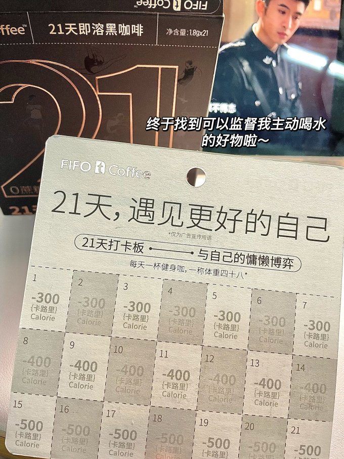 啡否咖啡