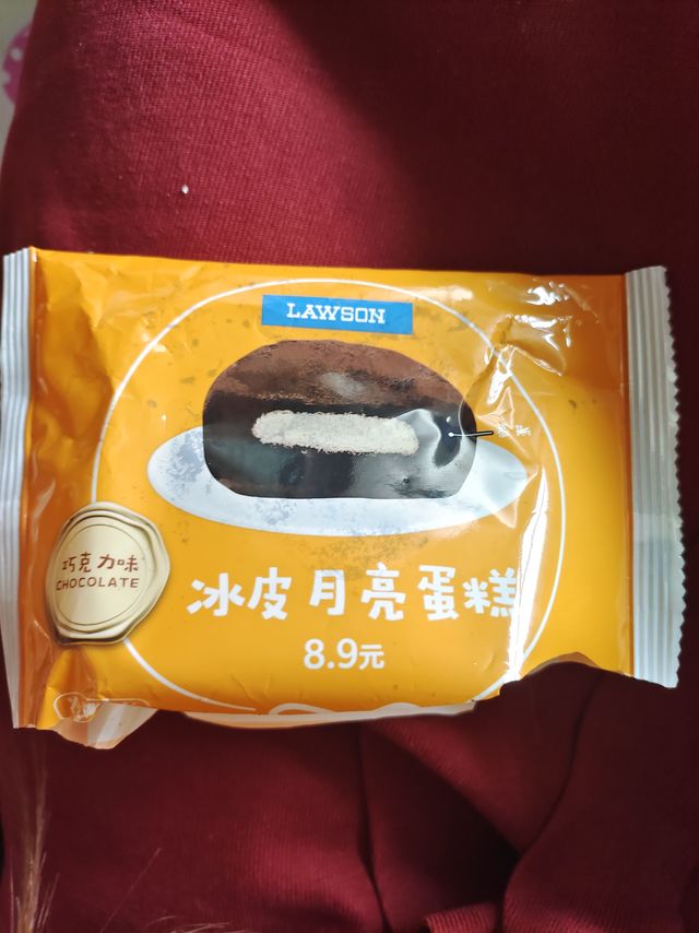 小贵但是好吃的冰皮月亮蛋糕