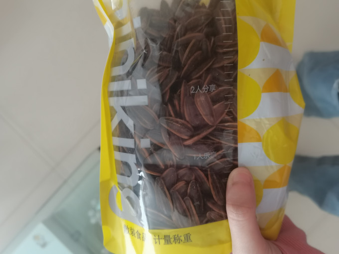 粒上皇瓜子