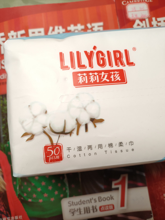 棉柔巾