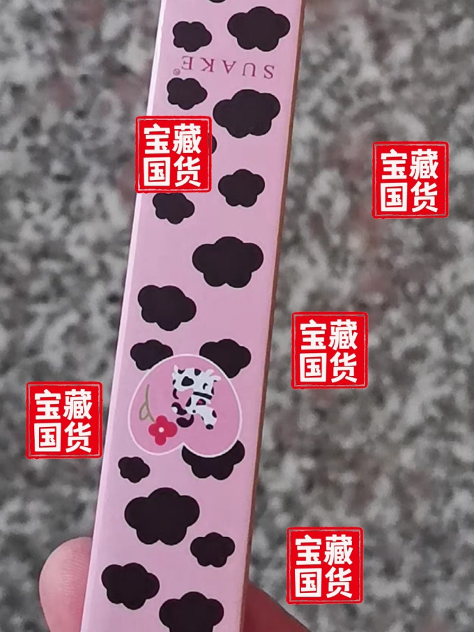 苏安可眼部彩妆