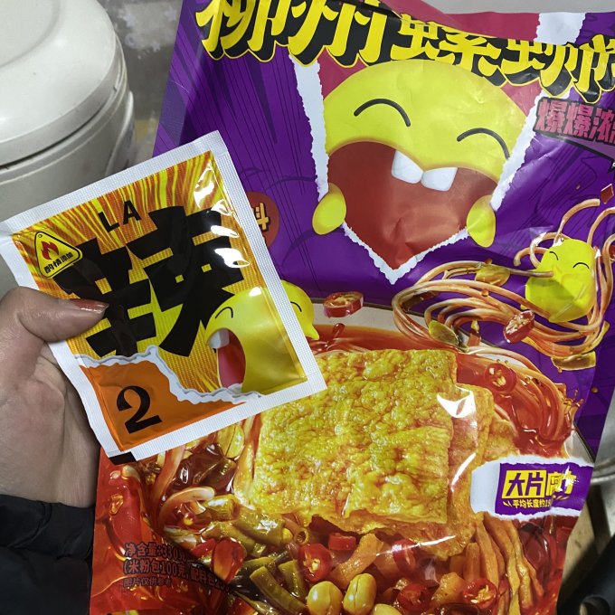 臭宝其他方便食品
