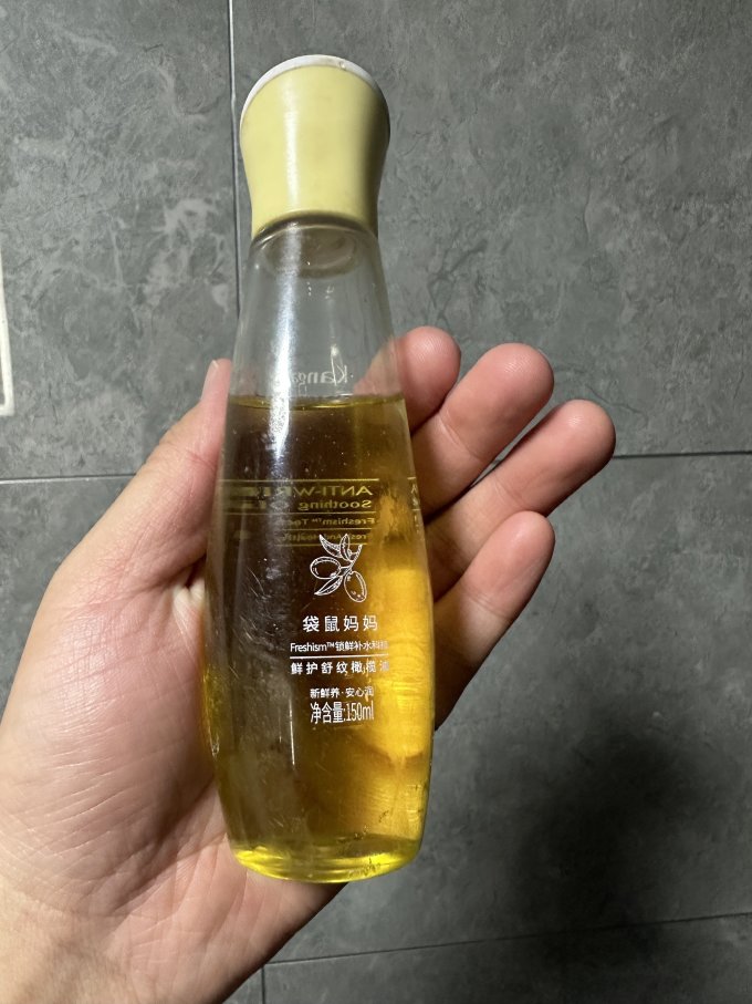 袋鼠妈妈妊娠按摩膏