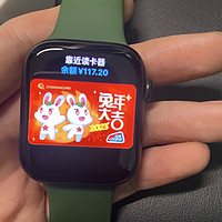 我的开学礼物，watch 7