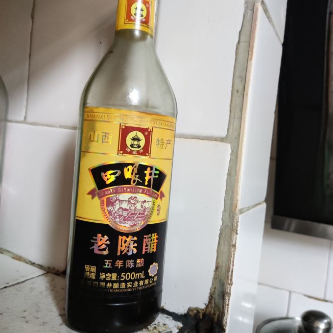 四眼井酱油食醋