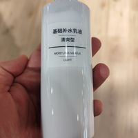 情人节礼物,无印良品清爽润肤露