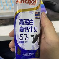 这个每毫升5.7克的牛奶，为什么叫调制乳？