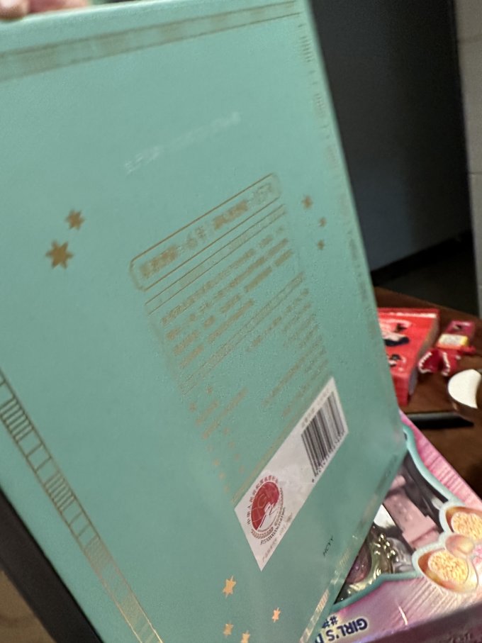 舍得白酒
