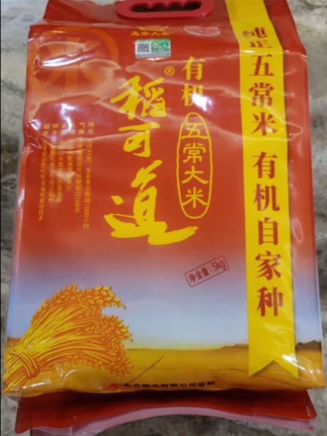 这款商品已收到，无线回购，质量不错，日期