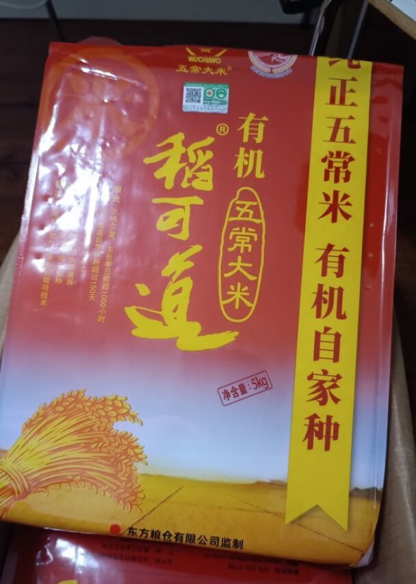 产品包装精致美观大气，目前用着非常不错，