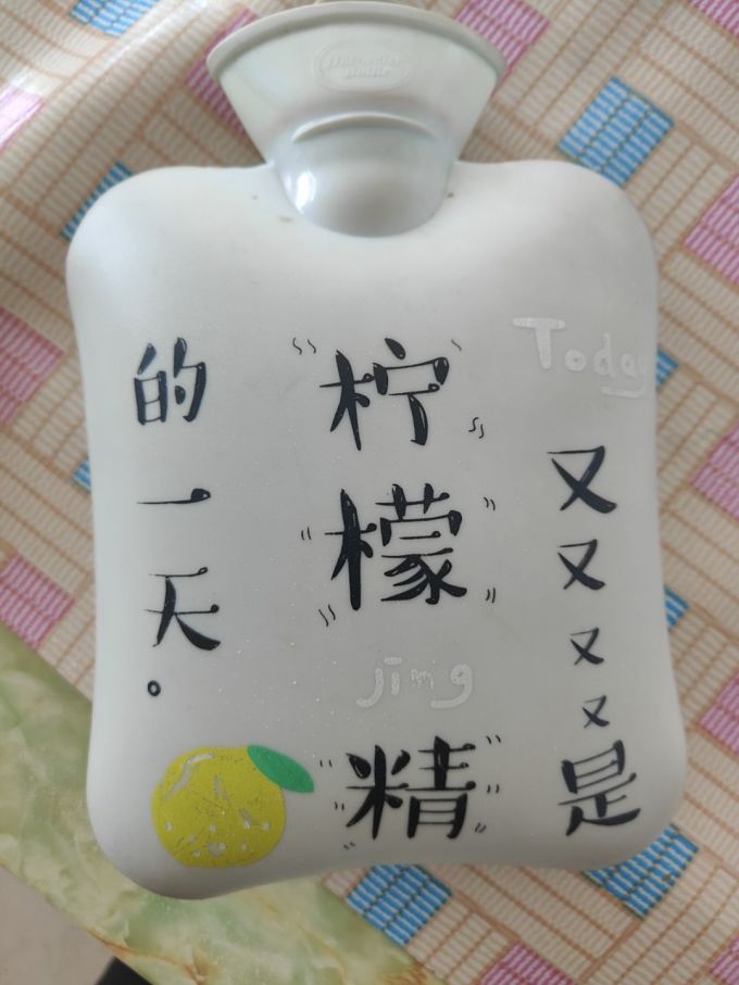 泊斯尔热水袋