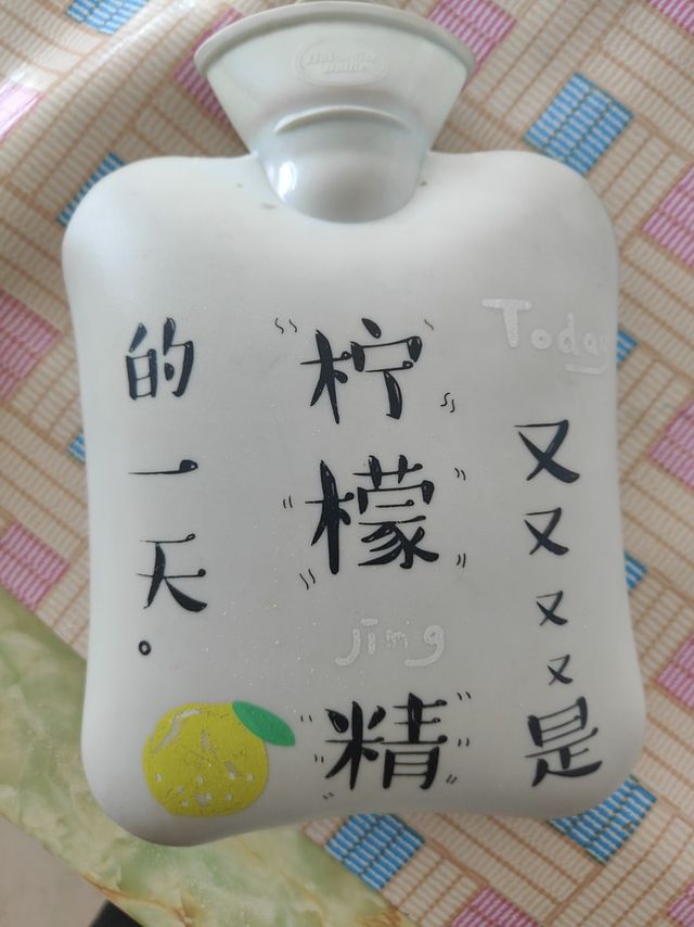 用热水袋让你体验不一样的温暖