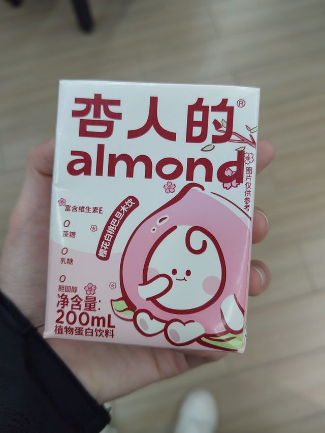 超级粉嫩的包装型饮品有谁不爱呀！