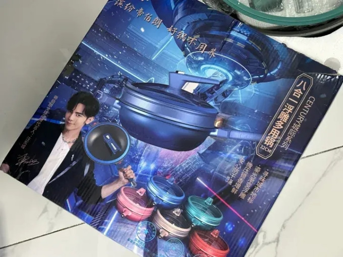 炒锅
