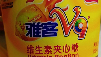 【宝藏糖果】雅客V9维生素夹心硬糖
