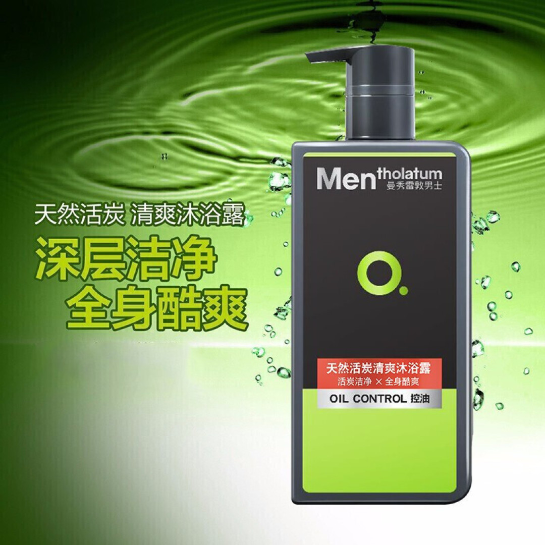 曼秀雷敦沐浴露+艾诗沐浴露