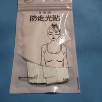 防爆光防走光的神器