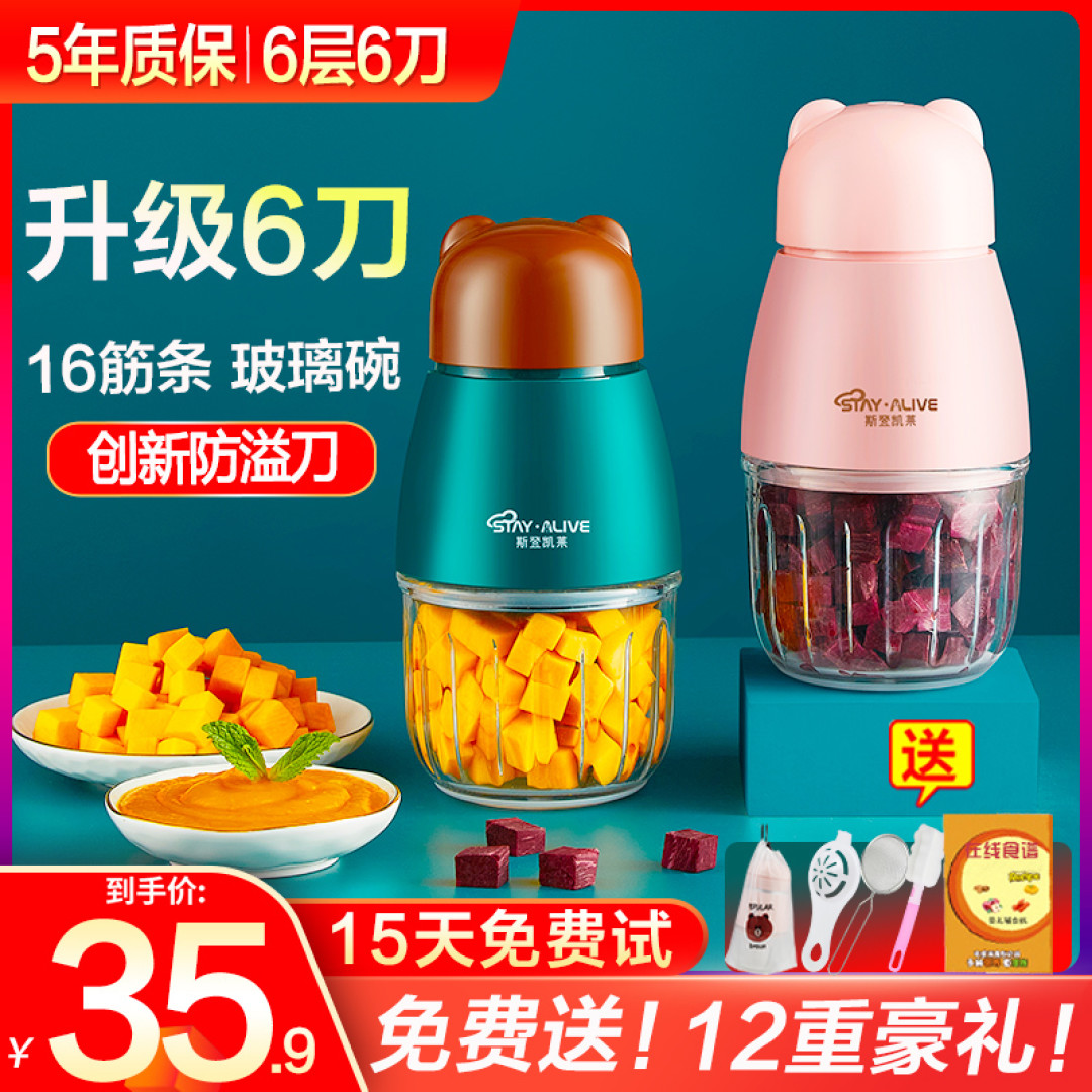 婴幼儿辅食之肋骨浓汤宝(高汤)