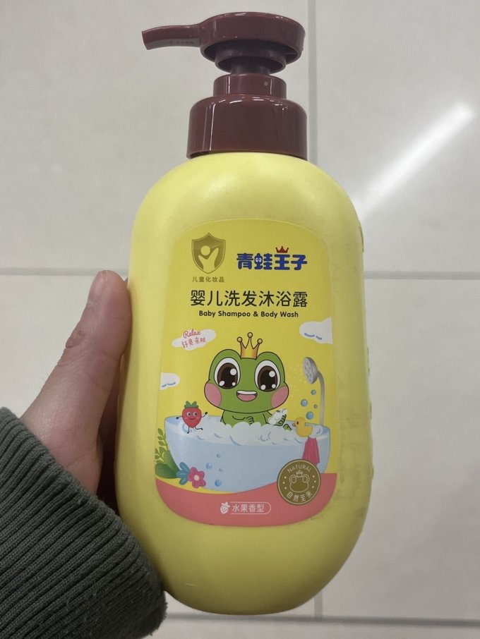 青蛙王子沐浴产品