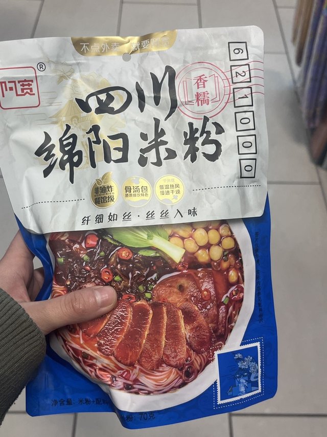 阿宽四川绵阳米粉