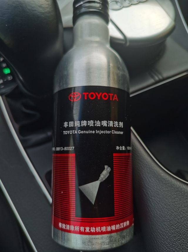 纯牌清洗剂,省油清洁更舒心