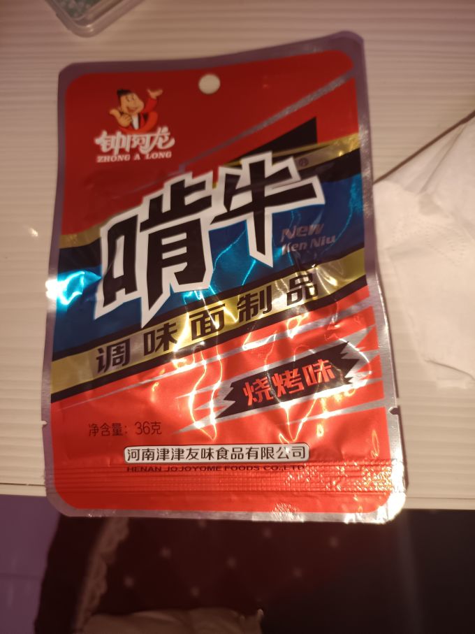 钟阿龙其他休闲零食