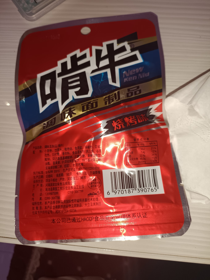 钟阿龙其他休闲零食