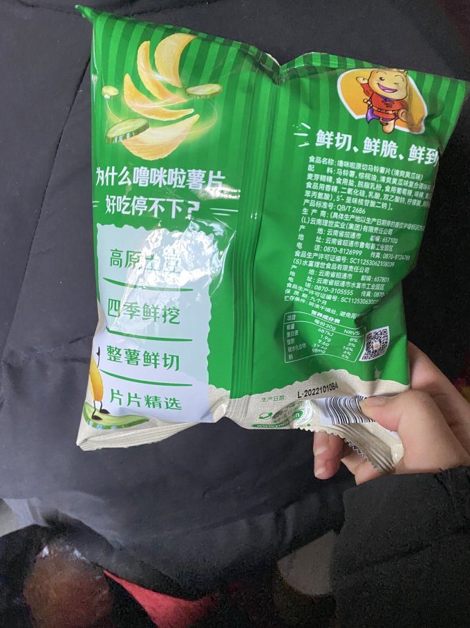 噜咪啦膨化食品