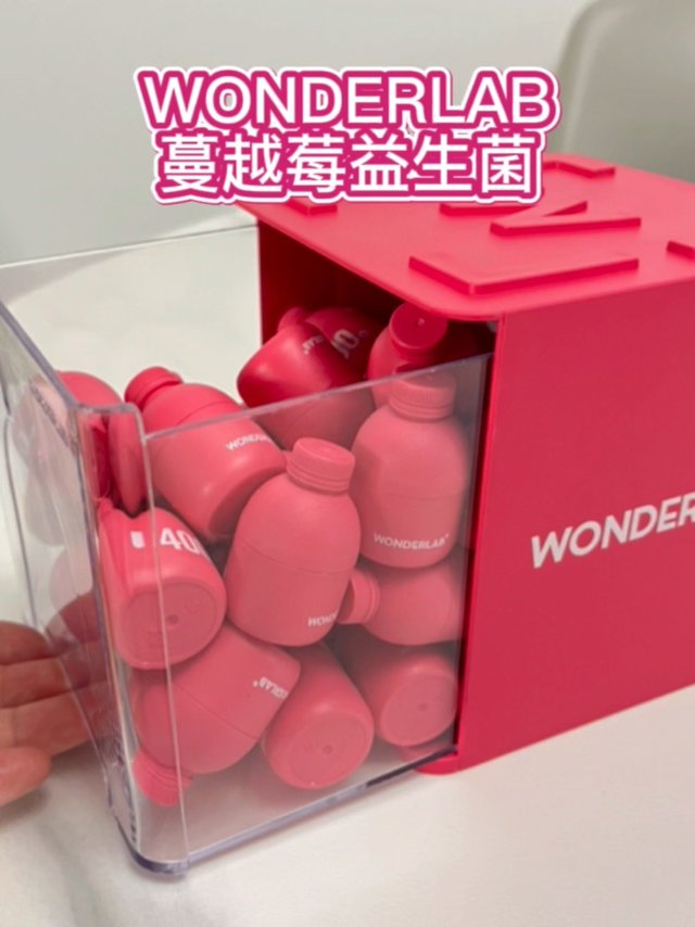 WONDERLAB小粉瓶｜关注女孩子三角区的健康 