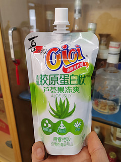 确定，这个不是用来抹脸的！