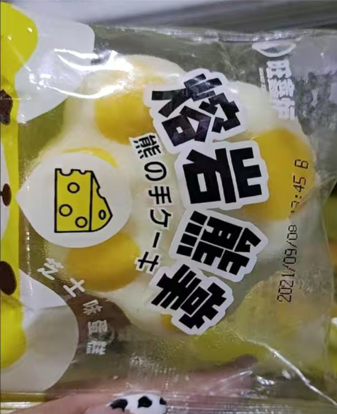 旺鑫炉饼干糕点