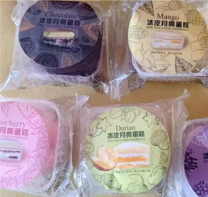 福宁饼干糕点