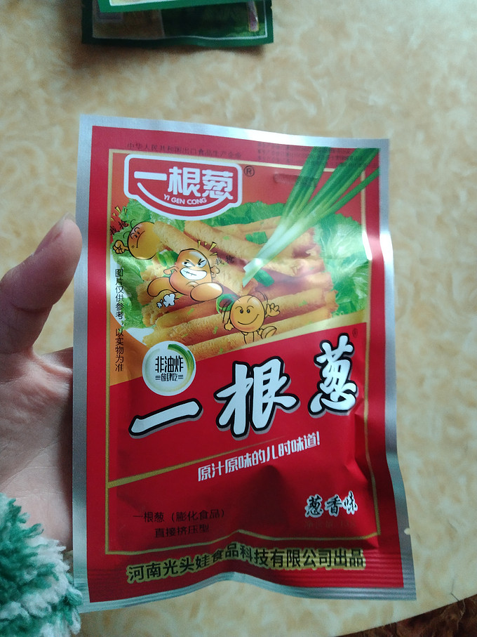 膨化食品