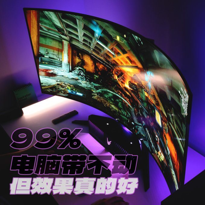 乐金显示器