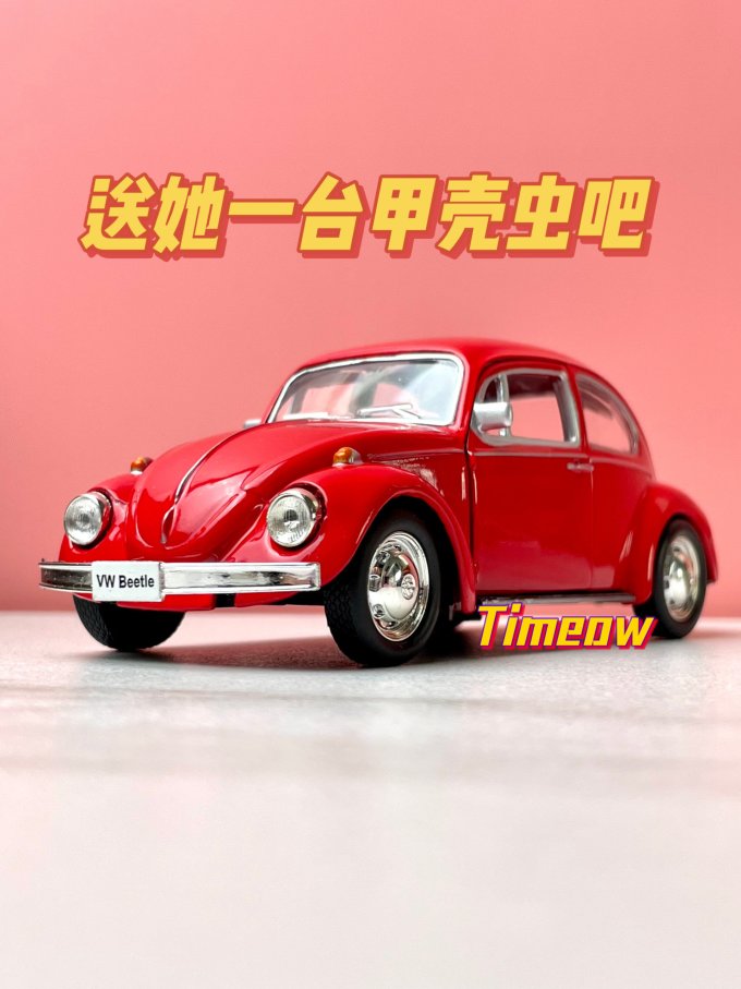 玥乐汽车模型