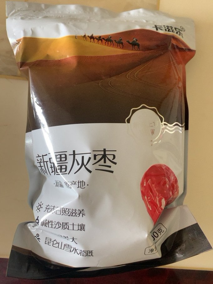 卡滋乐红枣桂圆