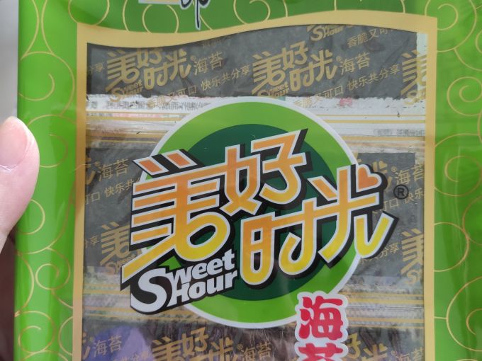 美好时光其他休闲零食