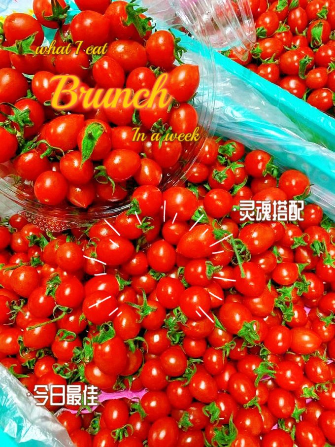 闵家山葡萄/提子