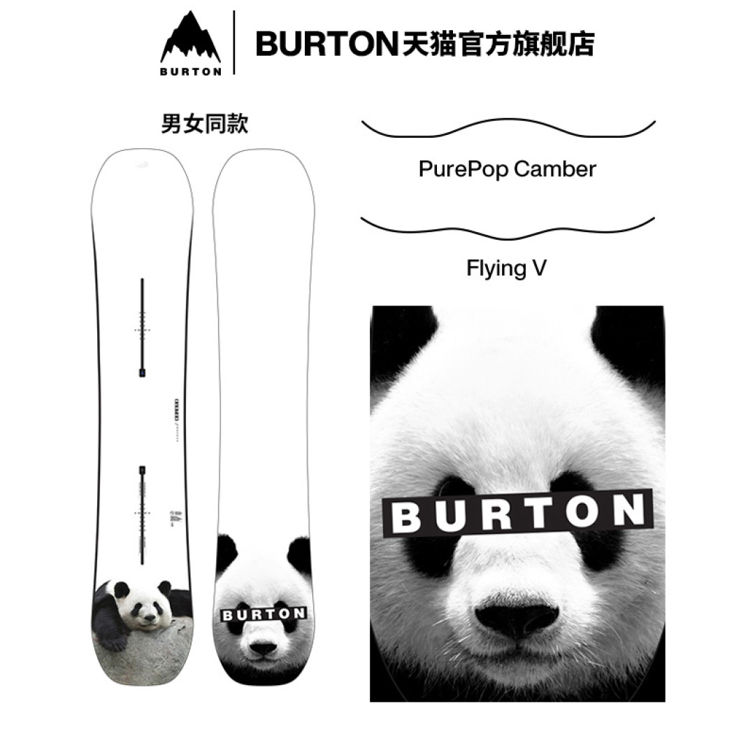 一文看懂如何挑选第一块雪板,详细攻略让问题简单化!