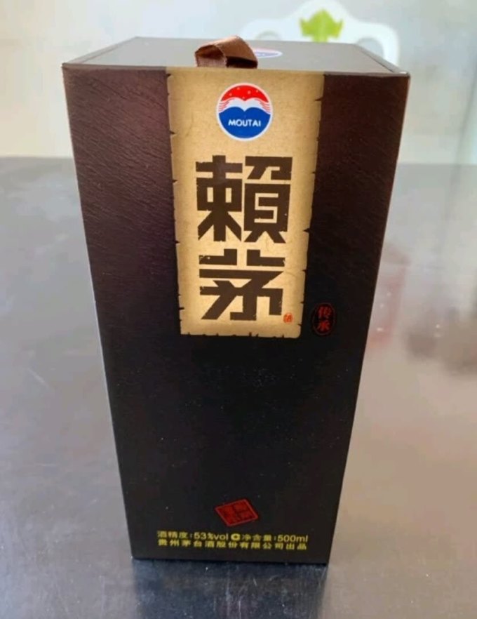 茅台白酒