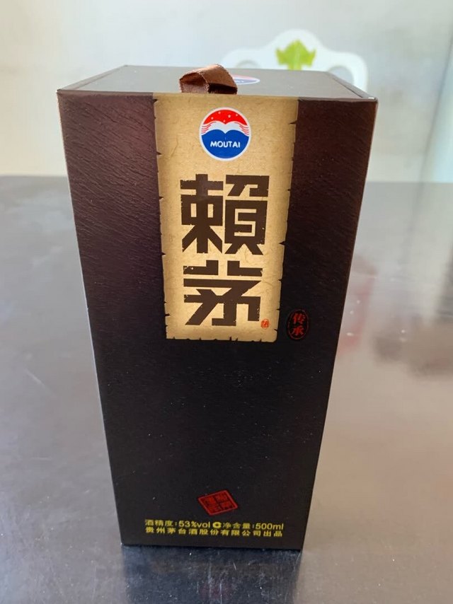 茅台集团赖茅传承粽，第一次购买，闻香和传