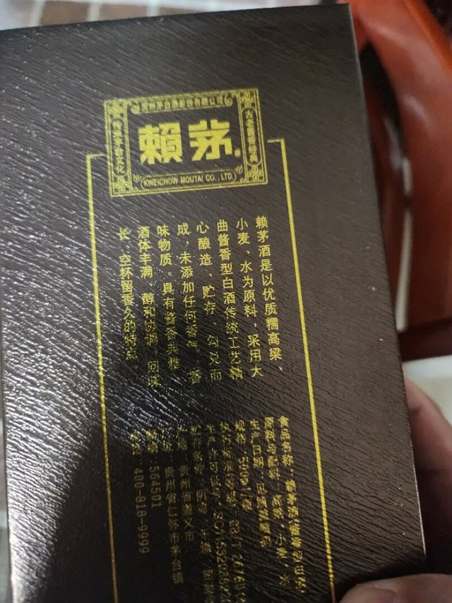 酒已经收到，质量有保障，正品无疑，物流也