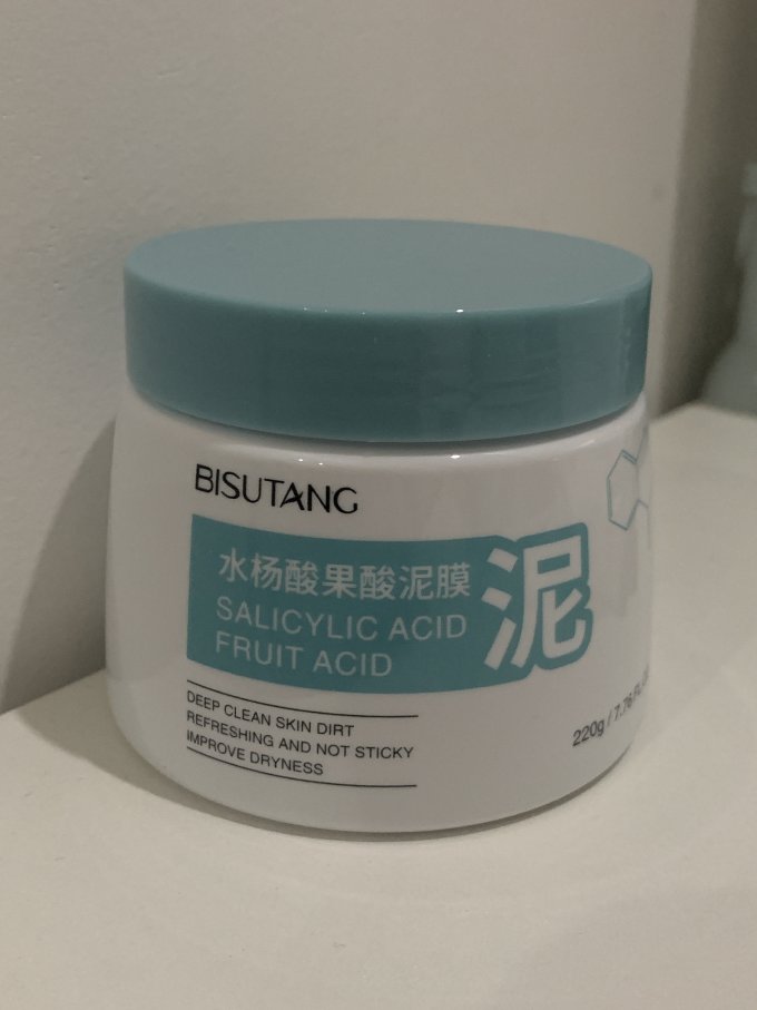 碧素堂面膜面贴