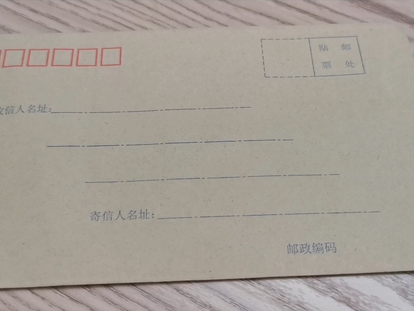 现在还有人用信封吗~