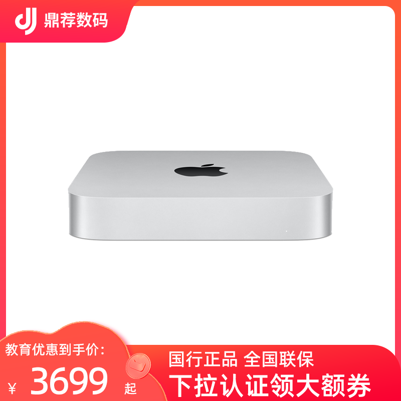 Mac mini M2 购买指南：选错慢很多