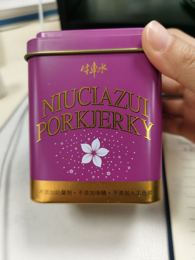 传说中的新加坡风味 牛水车猪肉脯
