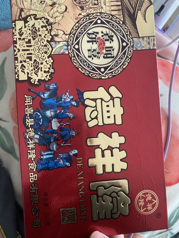 德祥隆常温蛋糕